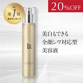 【20%OFF】楽天1位ララビュウ ホワイトC リンクルセラムEX 潤子ララビュール 美容液 レチノール エクソソーム潤子ララビュールフェイスクリーム しわ対策 集中ケア 保湿 ララビュー ララビュール ララビュウ　化粧水