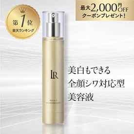 【最大2,000円OFFクーポン】楽天1位ララビュウ ホワイトC リンクルセラムEX 潤子ララビュール 美容液 レチノール エクソソーム潤子ララビュールフェイスクリーム しわ対策 集中ケア 保湿 ララビュー ララビュール ララビュウ　化粧水