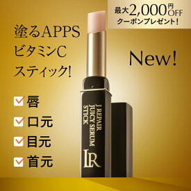 【LINE追加で最大2,000円OFF】ララビュウ Jリペア ジューシーセラムスティック〈唇・口元・目元ケア〉多機能なマルチスティック〈エイジングケア、ほうれい線、ハリ・透明感UP〉