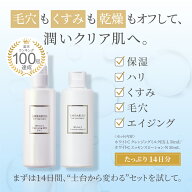ララビュウ トライアルセット ホワイトC クレンジングミルクEX-L（旧製品） エッセンスローション 各 50m…