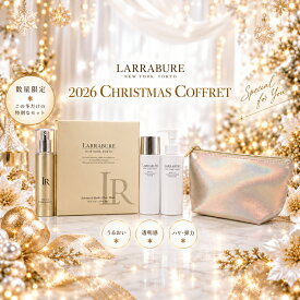 クリスマスコフレ 2026 ララビュウ【総額21,010円相当が10,500円】クレンジングミルク 化粧水 美容液 リンクルセラム フェイスマスク ポーチ付き 数量限定 ギフト プレゼント ビタミンC誘導体 W洗顔不要 保湿 乾燥 毛穴 くすみ ハリ 潤子ララビュール