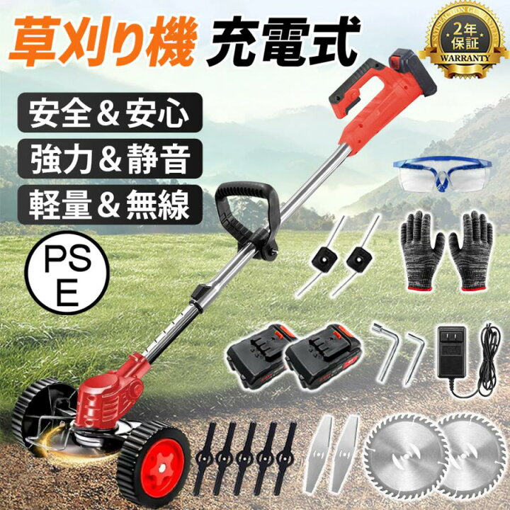楽天市場】【P10倍！人気】マキタ 互換 充電式草刈機 軽量 電動草刈機 