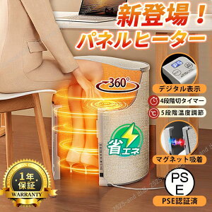 yP10{IlCzplq[^[  Vo ԊOfXNq[^[ q[^[ ȃGl ^C}[ Etbgq[^[ 360°M 5iKx 2/4/6/8h؃^C}[ ]|OFF ܂ݎ 