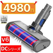 楽天市場】dyson dc48 モーターヘッドの通販