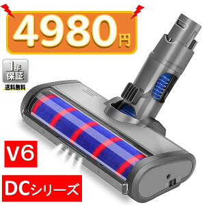 �_�C�\�� �݊��i Dyson �_�C�\�� LED�w�b�h Dyson V6�ADC�V���[�Y��p ���[�^�[�w�b�h �A�������i �A�N�Z�T���[ �\�t�g���[���[�N���[���w�b�h
