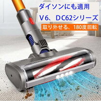 楽天市場】ダイソンdc36 モーターヘッドの通販