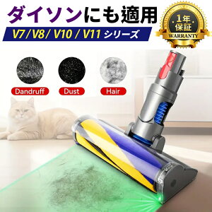�yP10�{�I�l�C�z�݊��i Dyson �_�C�\�� LED�w�b�h Dyson V7 V8 V10 V11�V���[�Y��p ���[�^�[�w�b�h �A�������i �A�N�Z�T���[ �\�t�g���[���[�N���[���w�b�h