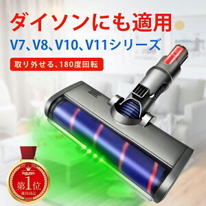 �݊��i �_�C�\��V7�w�b�h Dyson V7 V8 V10 V11�V���[�Y��p LED�w�b�h�A�������i �����p Dyson �|���@���i �A�N�Z�T���[ �iSlim�͈ꕔ��Ή��j