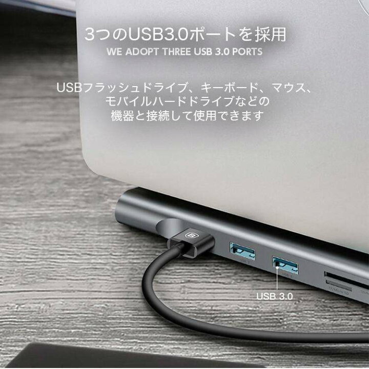 楽天市場】10in1 MacBook Pro マルチハブ USB Type C hub mac ハブ 変換コネクタ USB 3.0ポート SD TF  カードスロットル HDMI 4K DUO USB-C Hub アップル Apple Baseus : larue vankyo プロジェクター