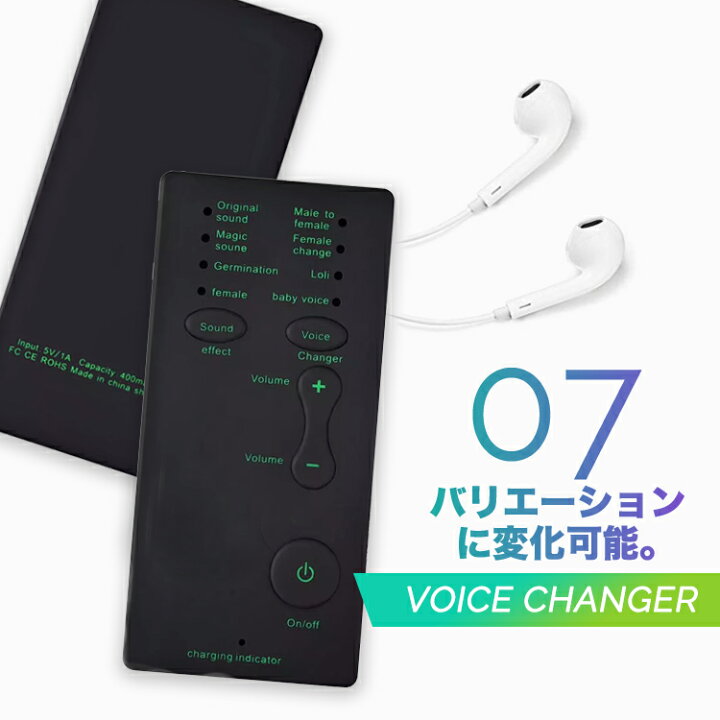 楽天市場 ボイスチェンジャー 女声 Vtuber アニメ声 Iphone 通話 イヤホン マイク 男声 Windows10 男から女 女の子 かわいい声 音声変換機 ヘッドセット ロボ Clubhouse クラブハウス Larue Dji ドローン 楽天市場 ボイスチェンジャー 女声 Vtuber アニメ声 Iphone 通話 イヤホン マイク 男声 Windows10 男から女 女の子 かわいい声 音声変換機 ヘッドセット ロボ Clubhouse クラブハウス Larue Dji ドローン