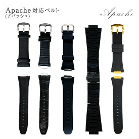 Apache専用 ラバーバンド ステンレスベルト apple watch アップルウォッチ 44mm バンド applewatch4 applewatch5 Series 4 5 6 SE メンズ おしゃれ ブラック