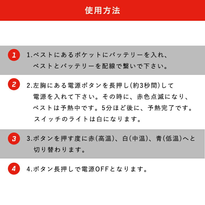 楽天市場】ヒーターベスト インナー 電熱ベスト ヒートベスト 大きいサイズ アウトドア 防寒着 チョッキ ヒーター 3枚内蔵 USB バイクウェア 男女兼用 手洗い 登山 電気ベスト 釣り 電熱ウェア メンズ レディース : larue vankyo プロジェクター 楽天市場】ヒーターベスト インナー 電熱ベスト ヒートベスト 大きいサイズ アウトドア 防寒着 チョッキ ヒーター 3枚内蔵 USB バイクウェア 男女兼用 手洗い 登山 電気ベスト 釣り 電熱ウェア メンズ レディース : larue vankyo プロジェクター