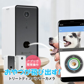 楽天市場 ペット カメラ 留守 室内ペット用家電 ペット ペットグッズ の通販