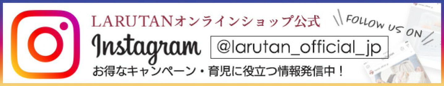 LARUTANInstagram