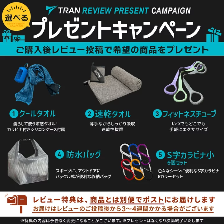 楽天市場】【P5倍!!】口コミ4.68高評価!!SNSで話題≪選べるレビュー 