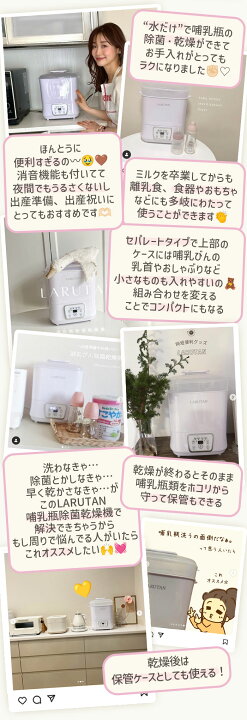 楽天市場】＼5種から選べるレビュー特典／＜芸能人愛用＞高評価☆楽天1 