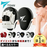 ＼66％OFFは9/11 1:59まで／高評価4.6!!≪レビュー特典≫楽天1位5冠 ボクシングミット パンチングミット …