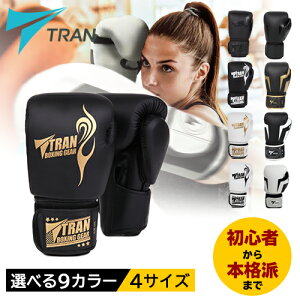 ボクシンググローブ レディースの人気商品 通販 価格比較 価格 Com