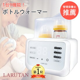 楽天市場 赤ちゃん ミルク ポットの通販