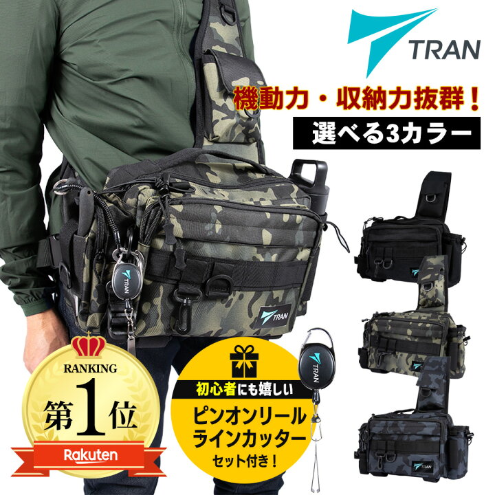 楽天市場 P5倍 ポイントバック祭 300円off 楽天1位5冠 Tran 釣り用 タックルバッグ 釣りバッグ おかっぱりバッグ エギングバッグ フィッシングバッグ ルアー ランガン ピンオンリール ラインカッターセット 多機能 大容量 撥水 シーバス エギング アジング バス