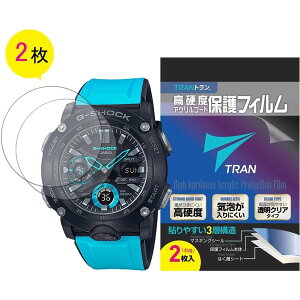 yztیtB TRAN g(R) CASIO rv G-SHOCK W[VbN ΉtیtB 2Zbg dxANR[g for GA-2000-1A2JF