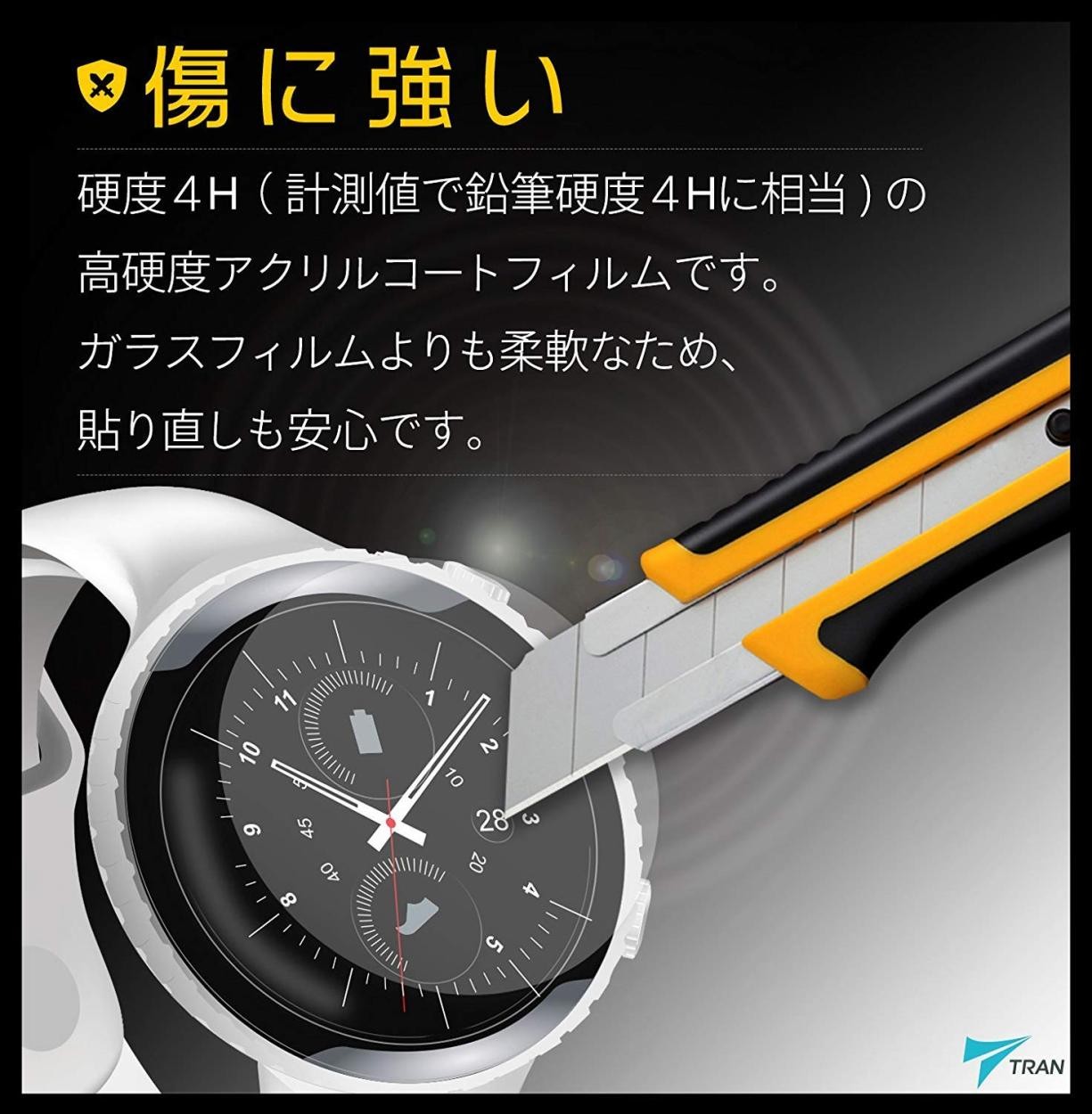 【送料無料】液晶保護フィルム TRAN トラン(R) CASIO 腕時計 G-SHOCK ジーショック 対応液晶保護フィルム 2枚セット  高硬度アクリルコート for DW-5600BB他 LARUTANオンラインショップ