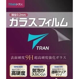 【送料無料】液晶保護フィルム TRAN トラン(R) 液晶保護ガラスフィルム 直径41.5mm 汎用フィルム 薄型0.26mm 9H超高硬度