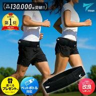 ＼大ヒット★13万個突破／楽天1位《雑誌SNSでも話題》TRAN ランニング ポーチ スマホ【日本代表選手愛用…