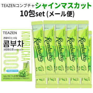 b̔y NhN [  220~ TEAZEN KOMBUCHA VC}XJbg Ru` 10([) 10 XeBbN BTS WON s CX^f Ki 