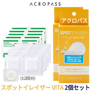 jpb` WPA RAPHAS pX ANpX X|bgCCU[ flVITA 2BOXZbg [  CX^f ݔPA jLr Ki ؍RX