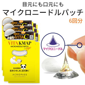 �y ���[���� �������� �zVITA �p�b�` �ڌ��p ACROPASS �A�N���p�X VITA KMAP �r�^�N�}�b�v �p�b�`(6��) �C���X�^�f�� �}�C�N���R�� �j�p�b�` �e�� �ڌ� ���� ���K�i