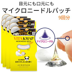 �y ���[���� �������� �zVITA �p�b�` �ڌ��p ACROPASS �A�N���p�X VITA KMAP �r�^�N�}�b�v �p�b�`(9��) �C���X�^�f�� �}�C�N���R�� �j�p�b�` �e�� �ڌ� ���� ���K�i