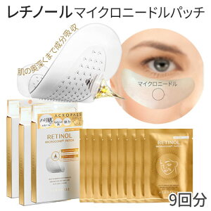 �j�p�b�` �����W���P�A RAPHAS ���p�X �A�N���p�X ���`�m�[�� �}�C�N���j�[�h�� �p�b�`3BOX �؍��R�X�� �C���X�^�f�� �}�C�N���R�� �j�p�b�` �e�� �ڌ� ���� ���K�i ���[���� ��������