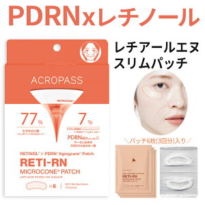  PDRN × `m[z  ڌ قꂢ WPA }CNj[h [  ACROPASS ANpX `A[Gk X pb` 1box ؍RX CX^f }CNR
