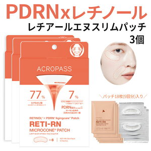  PDRN × `m[z  ڌ قꂢ WPA }CNj[h [  ACROPASS ANpX `A[Gk X pb` 3box ؍RX CX^f }CNR