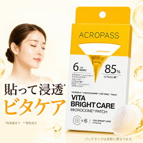 エイシーケア ニードルエッセンス アクロパス その他スキンケア, スキンケア・基礎化粧品 の通販 - アットコスメ公式通販