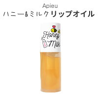 唇の角質ケアができるおすすめを教えて!