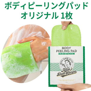  [ 220~ Mom's Bath Recipe }YoXVs {fB s[O pbh IWi 30ml 1 A Body Filling Pad s[Opbh Zbg C ^I 
