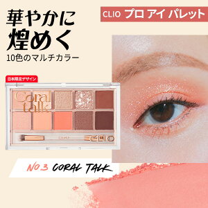 NI ACVhE pbg [  ACVhE NI v AC pbg(10F) 3 coral talk Ki ؍RX CLIO AKB [ w仔T [  Tr[eB