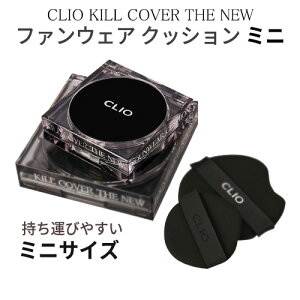 NINbVt@f ~j ωn n Vi CLIO NI LJo[ U j[ THE NEW t@EEFANbV ~jTCY5g (SPF50+/PA+++) x[XCN x[X ωn O΍ 