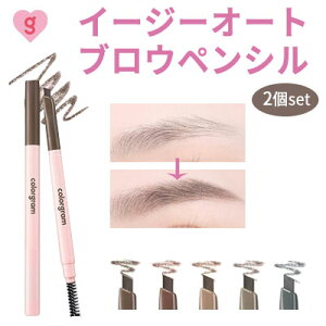 y 2000~|bL  zACuE AC  Zbg  eyebrow  colorgram J[O C[W[I[guEyV ȒP `₷ ؍RX CX^f Ki SNS
