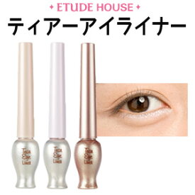 アイライナー エチュードハウス ティアードロップアイライナー 正規品 韓国コスメ Etude House メール便 送料無料 ラサビューティー