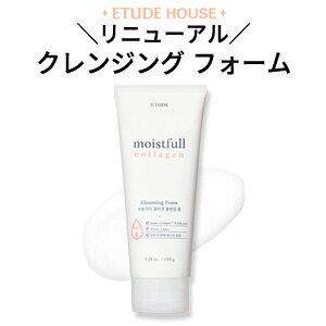 NWOtH[ G`[hnEX CXgt R[Q NWOtH[ Ki ؍RX Etude House ь PA Tr[eB[