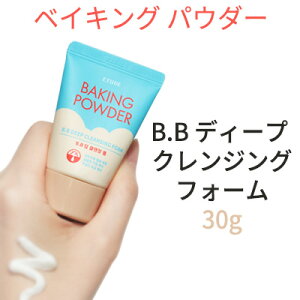 �p�� ���C�N ���Ƃ� ���� �P�A bb deep cleansing �G�`���[�h�n�E�X �x�[�L���O�p�E�_�[ B.B �f�B�[�v �N�����W���O�t�H�[�� 30g �ь� �P�A �p���P�A �X�N���u ���C�N���Ƃ� ���[���� �������� �C��