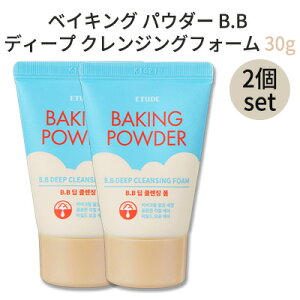 �p�� ���C�N ���Ƃ� ���� �P�A �Z�b�g �������� bb deep cleansing Etude House �G�`���[�h�n�E�X �x�[�L���O�p�E�_�[ B.B �f�B�[�v �N�����W���O�t�H�[�� 30g �ь� �P�A �p���P�A �X�N���u ���C�N����