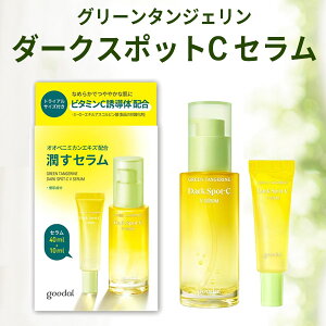 et Z Zbg Tvt serum set Goodal O[_ O[ O[ ^WF _[NX|bg C V Z r^ [`[o[ ьPA ȒPXLPA h  PA 