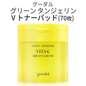 gi[ pbh r^ toner pad Goodal O[_ O[^WF r^C V gi[pbh(70) oE玉EpPA [`[o[Љ ؍RX pbN ȒPXLPA ьPA K