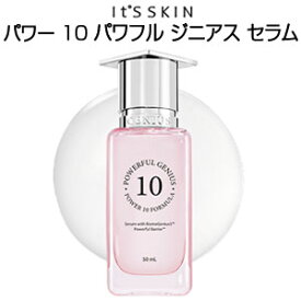 It's skin イッツスキンパワー 10 フォーミュラー パワフル ジニアス セラム 50ml 肌の悩み 弾力 ビタミン 旅行 インスタ映え 美容液 正規品