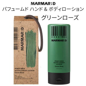 �{�f�B���[�V���� �n���h�N���[�� �p�t���[�� body lotion �}���}���f�B �p�t���[���h �n���h �{�f�B���[�V���� �O���[�����[�Y 150ml �ێ� ��P�A �J�T�J�T �C���X�^�f�� ���B���e�[�W ���K�i 