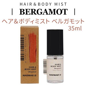 y [  zxKbg ~Xg mist MARMAR ; D }}fB wA {fB~Xg xKbg 35ml V[R Ƃ u₩ CX^f Be[W Ki ؍RX 